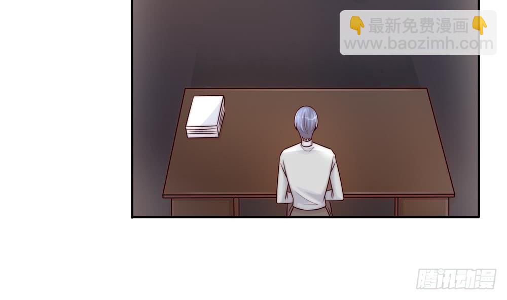《总裁老公爱不够》第185话 赶走白子玉 第26页