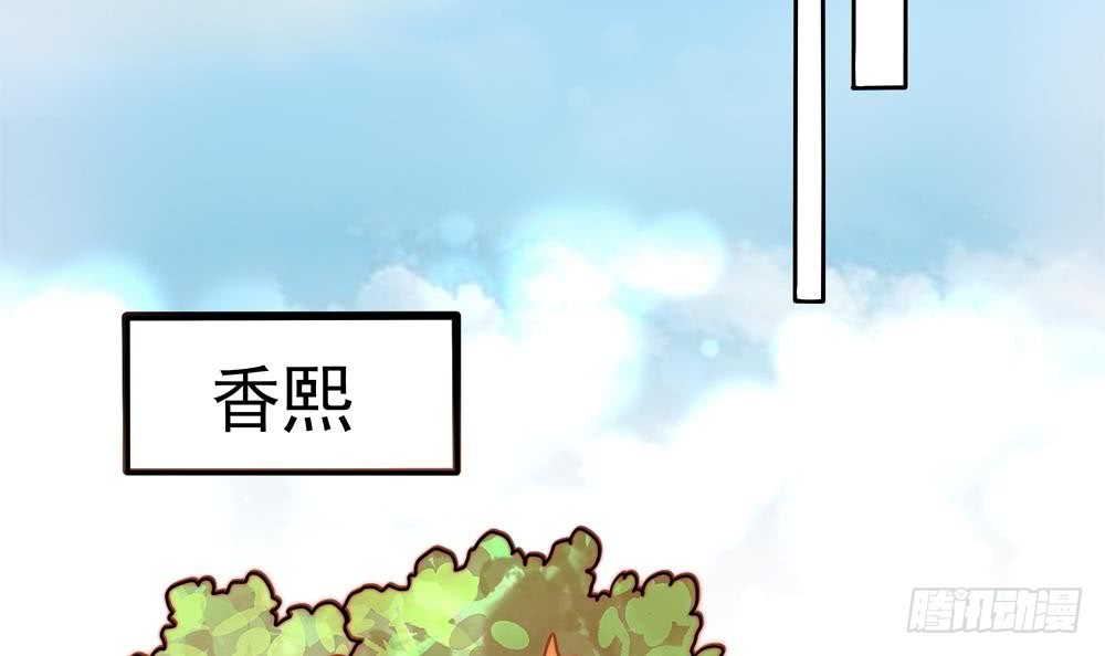 《总裁老公爱不够》第185话 赶走白子玉 第30页
