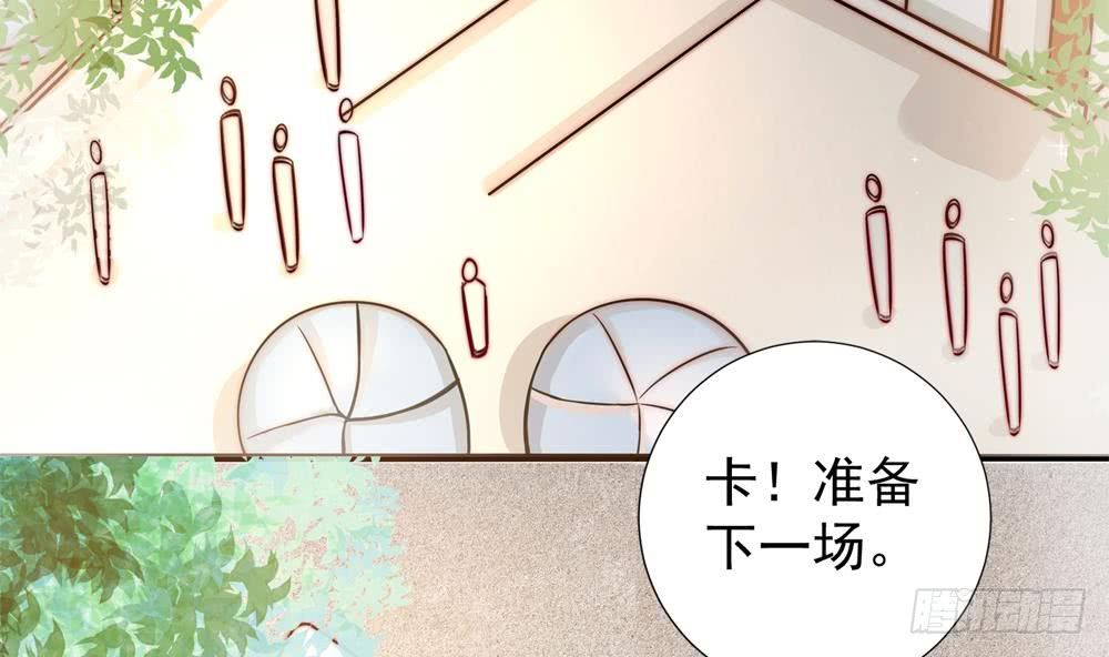 《总裁老公爱不够》第185话 赶走白子玉 第32页
