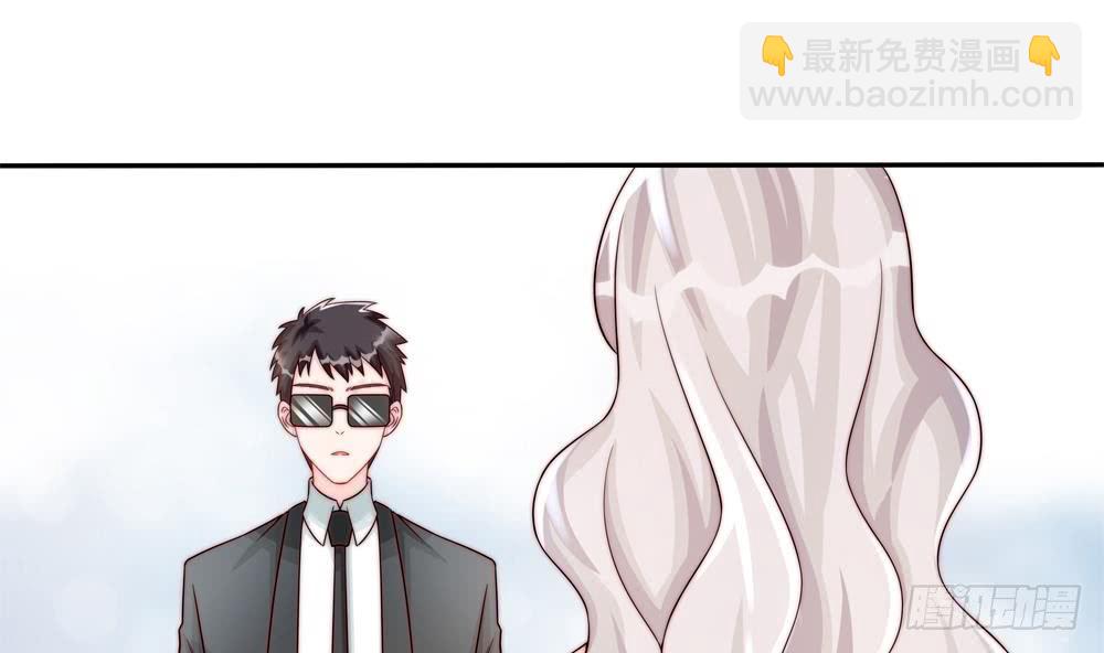 《总裁老公爱不够》第184话 盛远被掏空 第17页