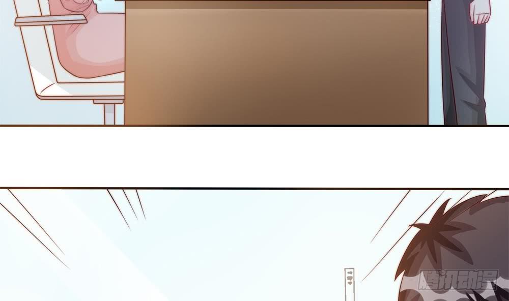 《总裁老公爱不够》第184话 盛远被掏空 第25页