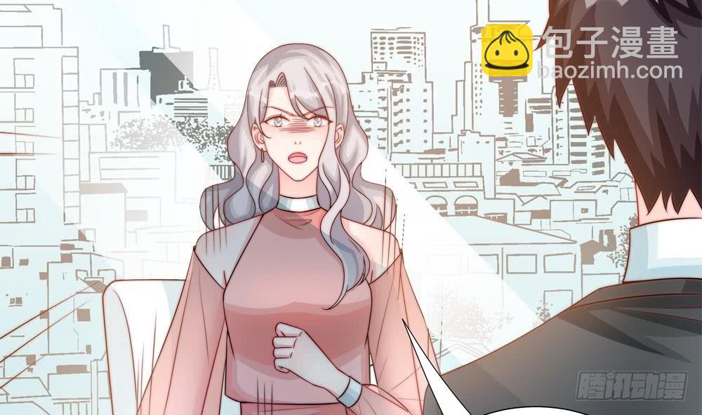 《总裁老公爱不够》第184话 盛远被掏空 第26页