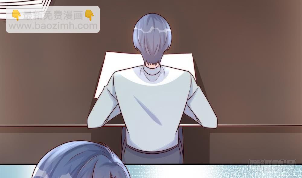 《总裁老公爱不够》第184话 盛远被掏空 第34页