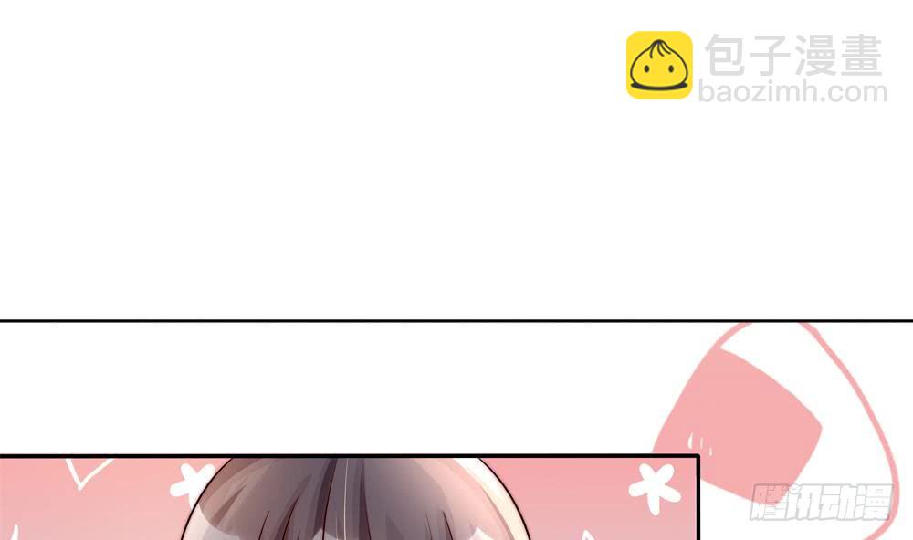 《总裁老公爱不够》第184话 盛远被掏空 第5页