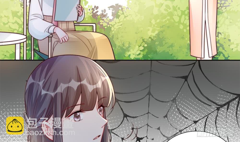 《总裁老公爱不够》第183话 收买剧组 第11页