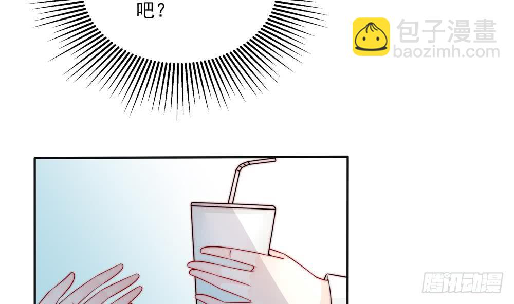 《总裁老公爱不够》第183话 收买剧组 第14页