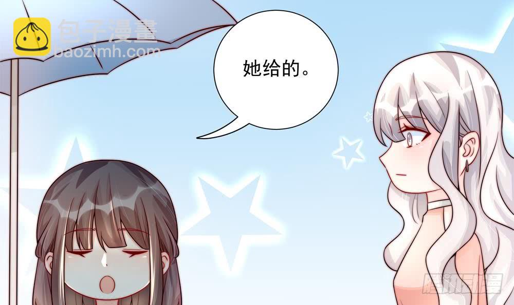 《总裁老公爱不够》第183话 收买剧组 第24页