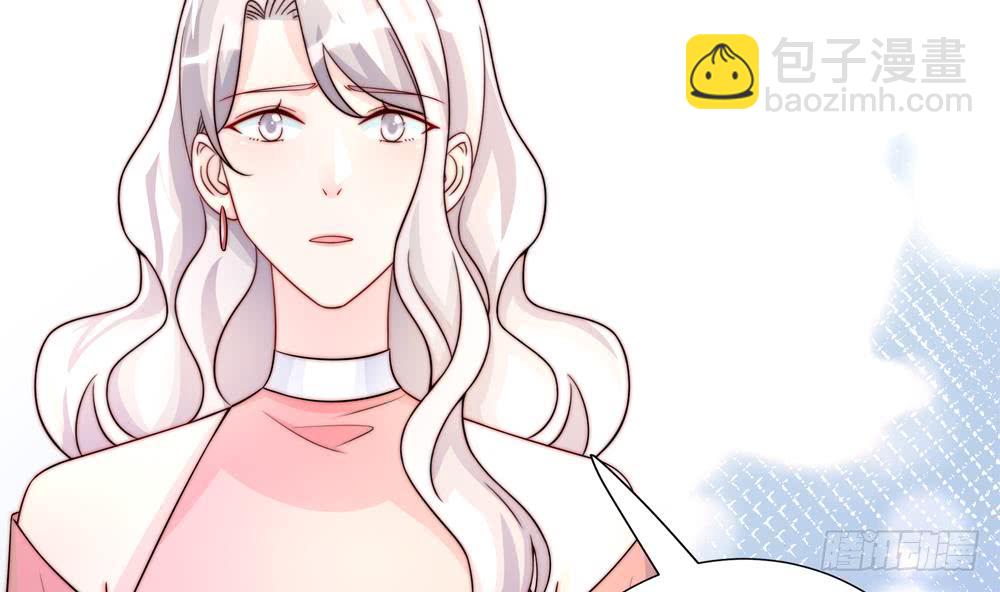 《总裁老公爱不够》第183话 收买剧组 第29页