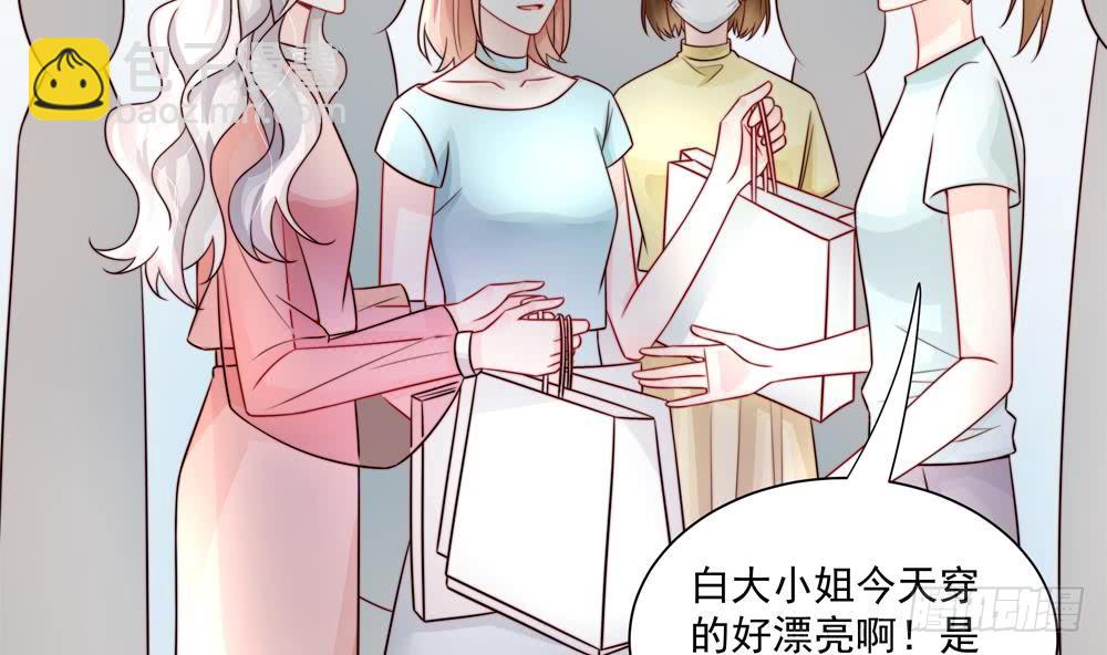 《总裁老公爱不够》第183话 收买剧组 第8页