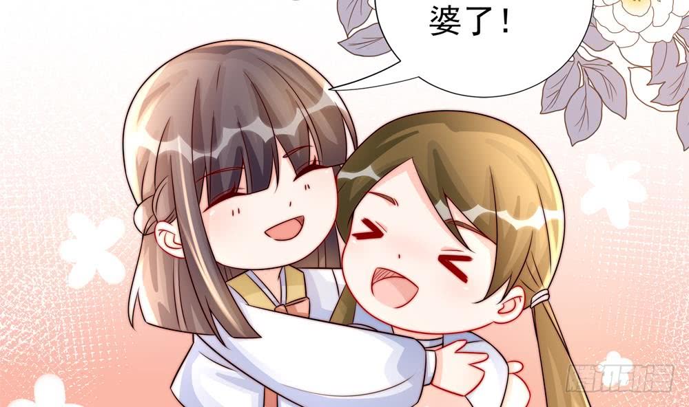 《总裁老公爱不够》第186话 神秘帮手 第13页