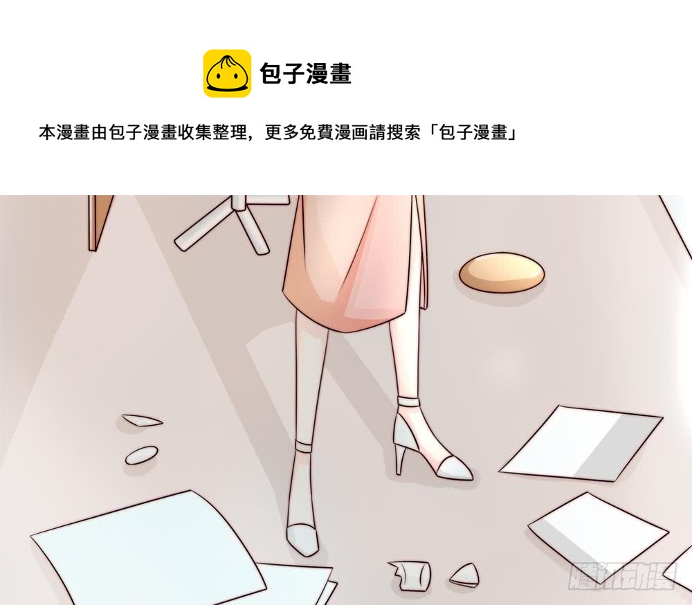 《总裁老公爱不够》第186话 神秘帮手 第20页