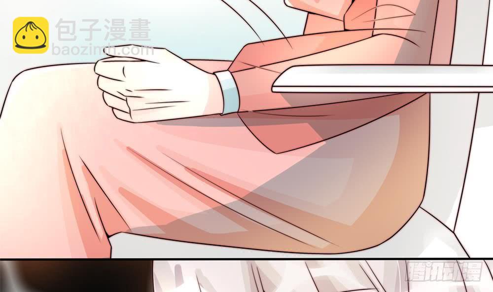《总裁老公爱不够》第186话 神秘帮手 第23页