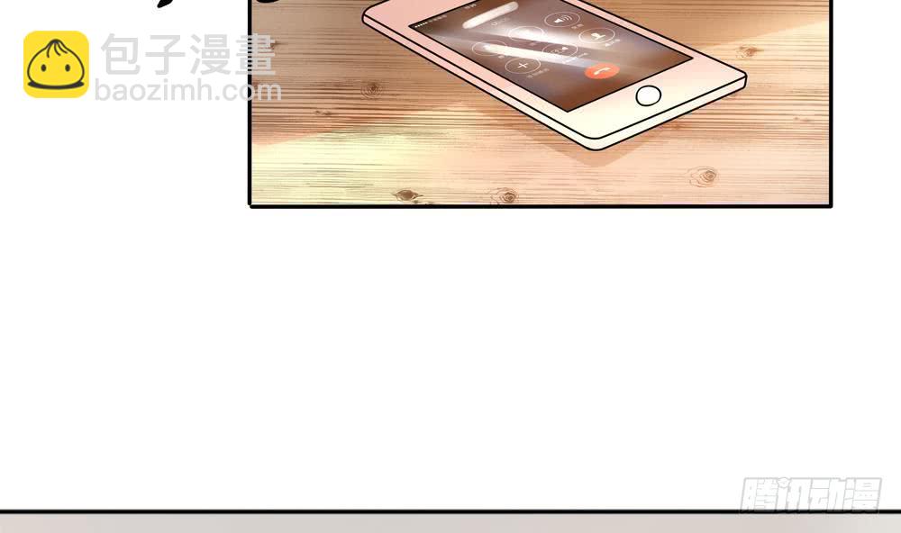 《总裁老公爱不够》第186话 神秘帮手 第26页