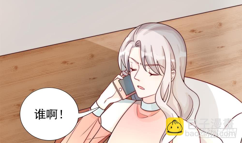 《总裁老公爱不够》第186话 神秘帮手 第27页