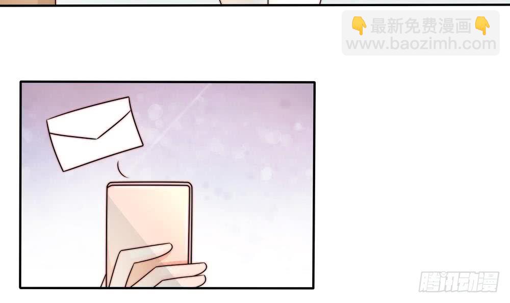 《总裁老公爱不够》第186话 神秘帮手 第36页