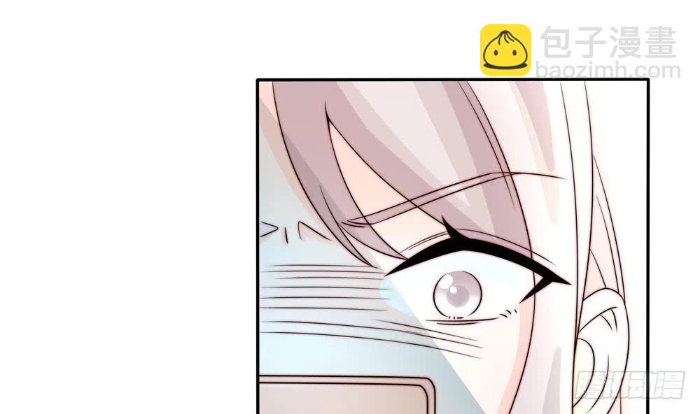《总裁老公爱不够》第186话 神秘帮手 第37页