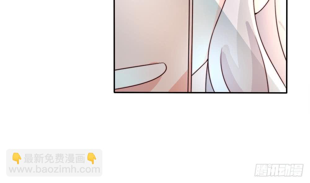 《总裁老公爱不够》第186话 神秘帮手 第38页