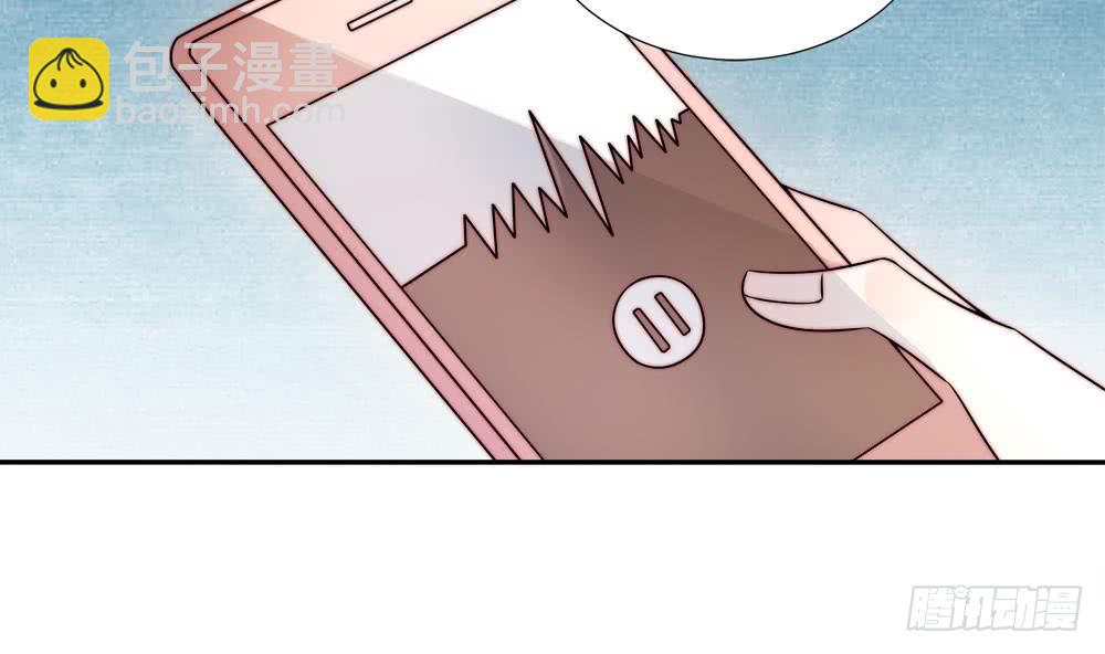 《总裁老公爱不够》第186话 神秘帮手 第41页