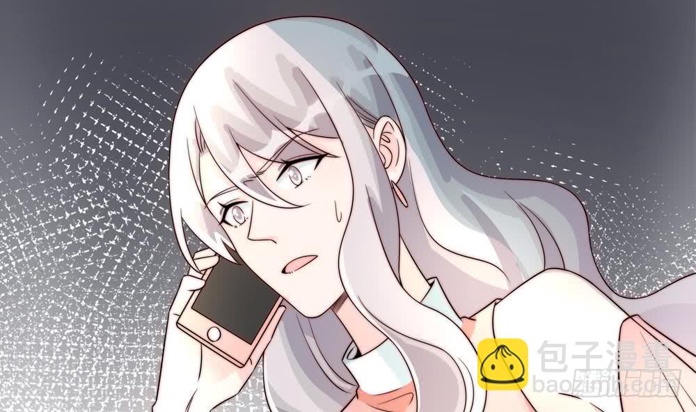 《总裁老公爱不够》第186话 神秘帮手 第44页