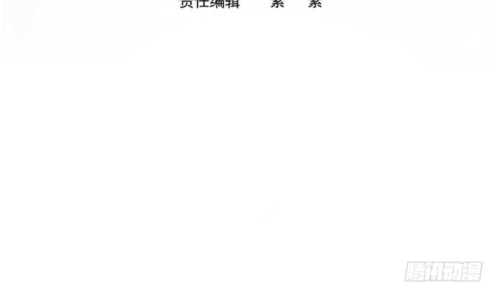 《总裁老公爱不够》第186话 神秘帮手 第4页