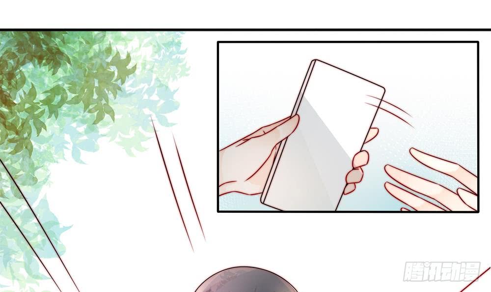 《总裁老公爱不够》第186话 神秘帮手 第6页