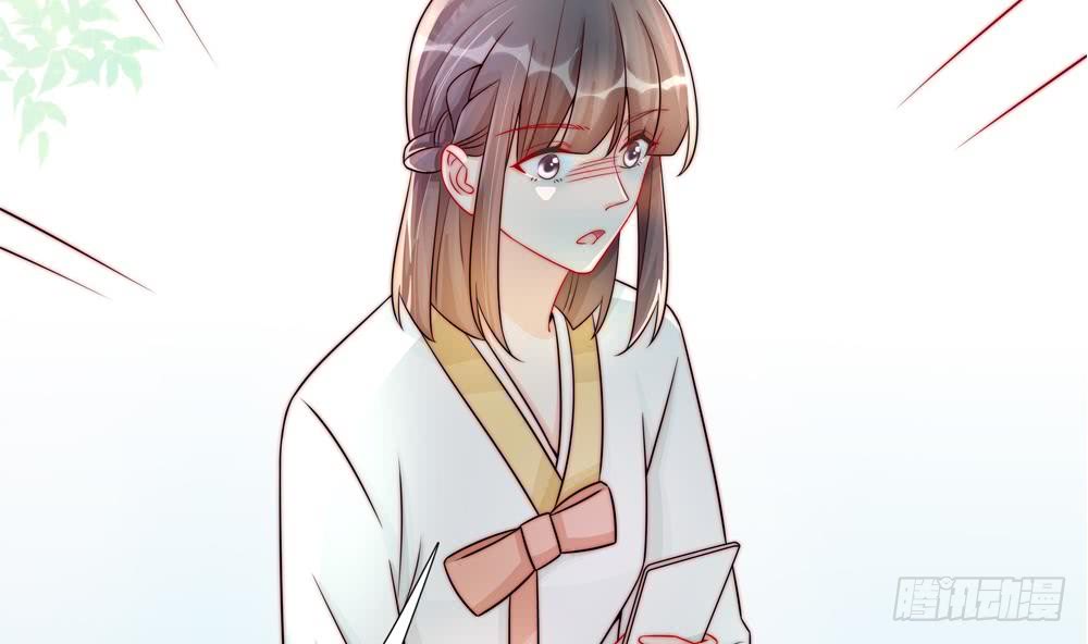 《总裁老公爱不够》第186话 神秘帮手 第7页