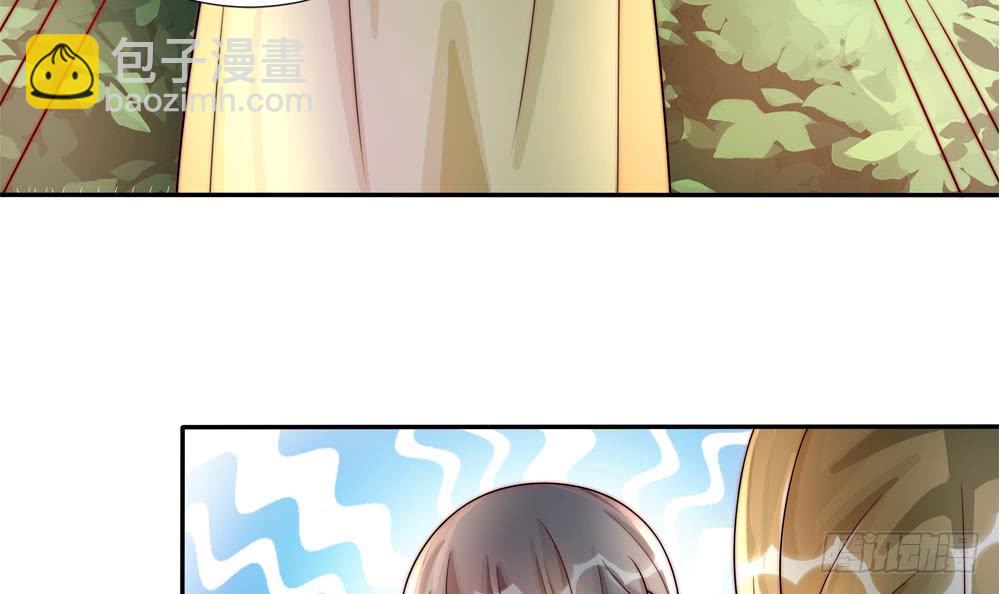 《总裁老公爱不够》第186话 神秘帮手 第9页