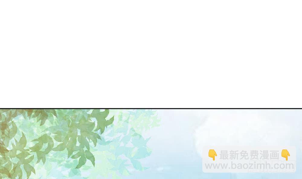 《总裁老公爱不够》第187话 达成合作 第13页
