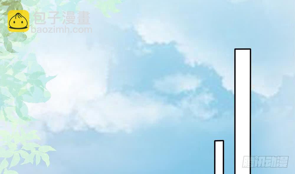《总裁老公爱不够》第187话 达成合作 第14页