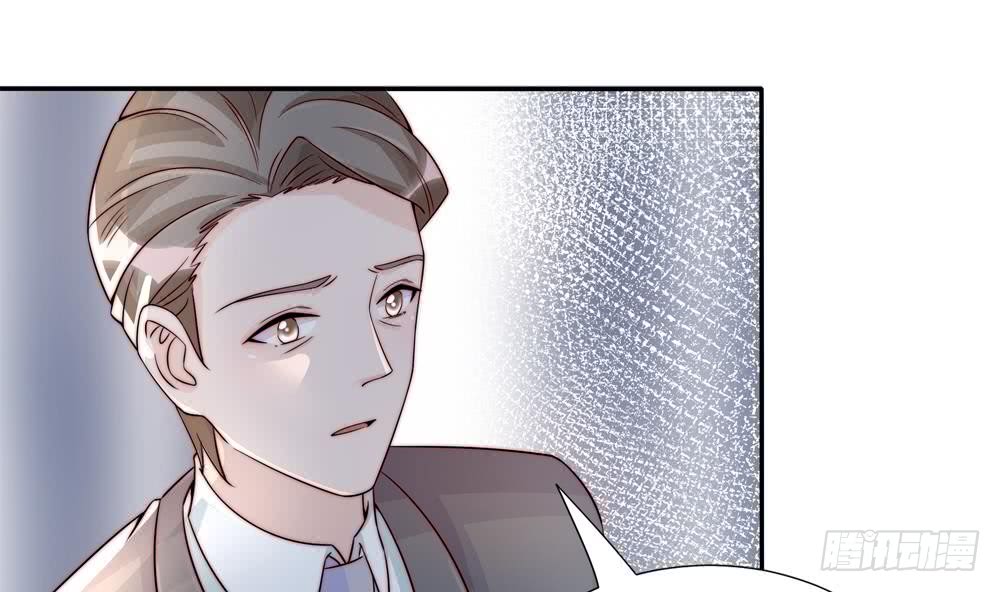 《总裁老公爱不够》第187话 达成合作 第19页