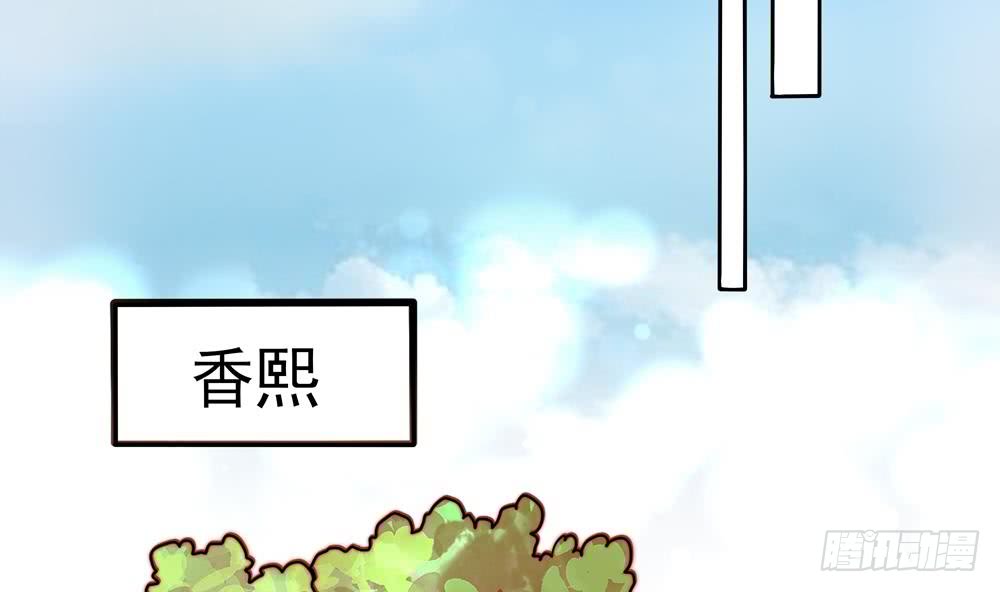 《总裁老公爱不够》第187话 达成合作 第31页