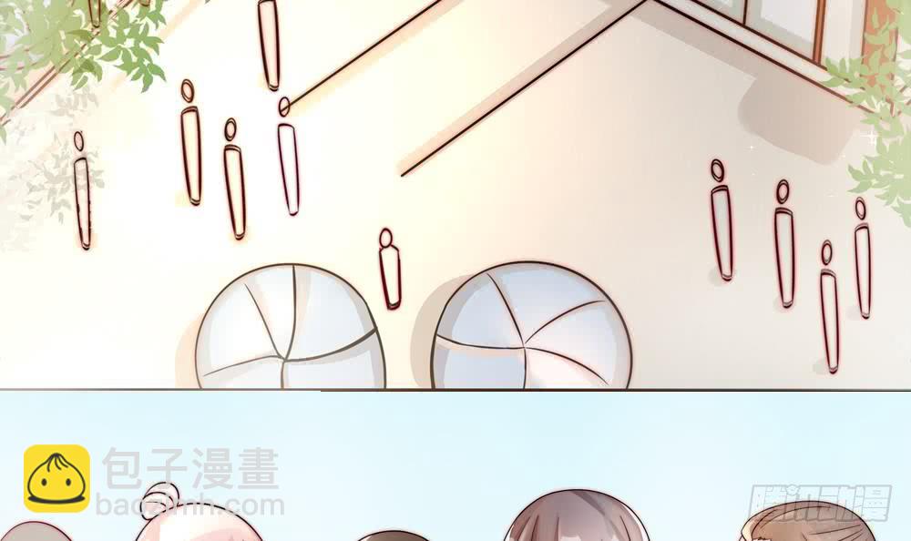 《总裁老公爱不够》第187话 达成合作 第33页