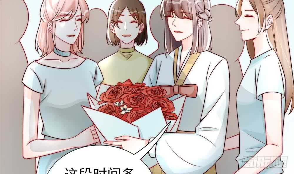 《总裁老公爱不够》第187话 达成合作 第34页