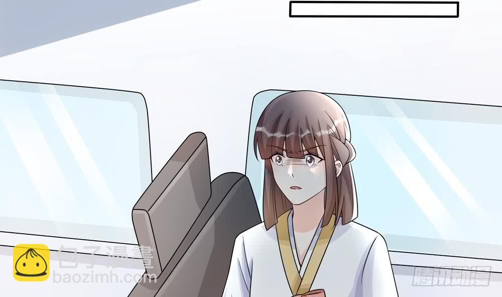 《总裁老公爱不够》第187话 达成合作 第43页