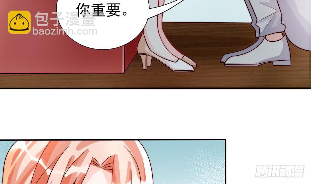 《总裁老公爱不够》第189话 树姐狠心 第13页