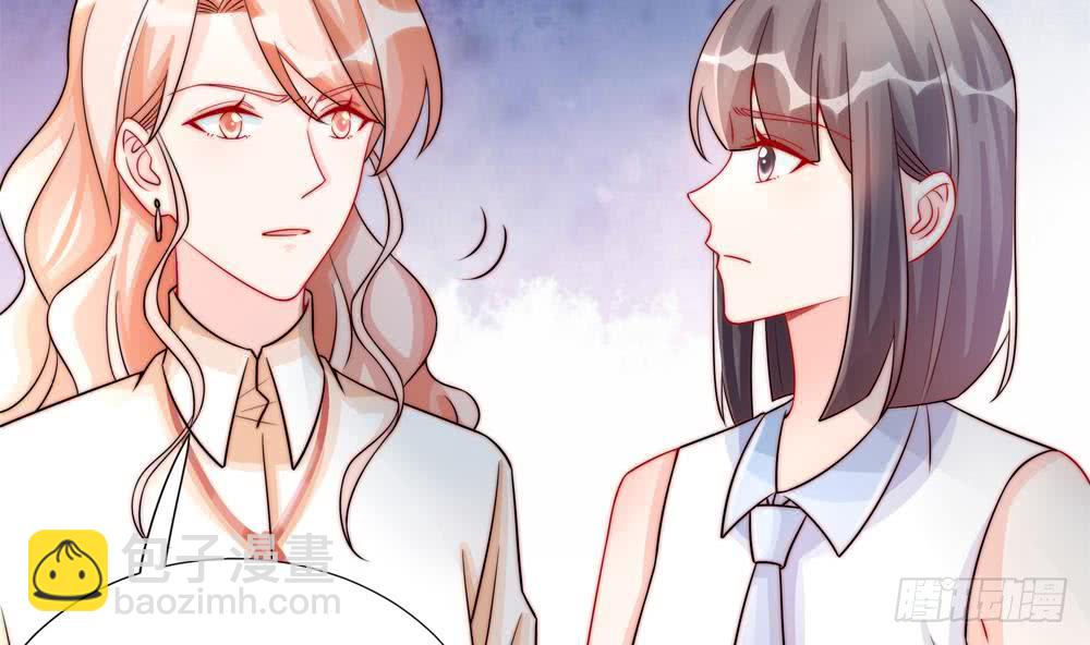 《总裁老公爱不够》第189话 树姐狠心 第22页