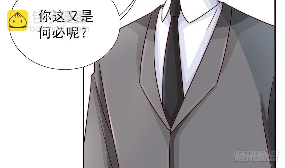 《总裁老公爱不够》第189话 树姐狠心 第32页