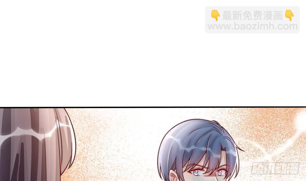 《总裁老公爱不够》第189话 树姐狠心 第38页