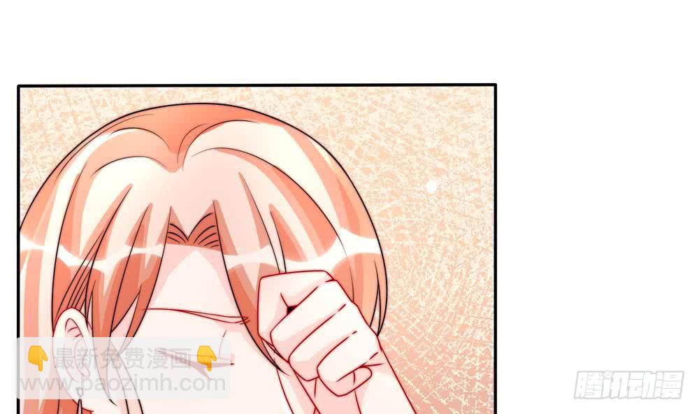 《总裁老公爱不够》第189话 树姐狠心 第44页