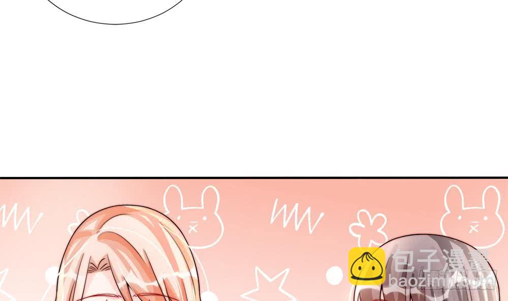 《总裁老公爱不够》第189话 树姐狠心 第46页
