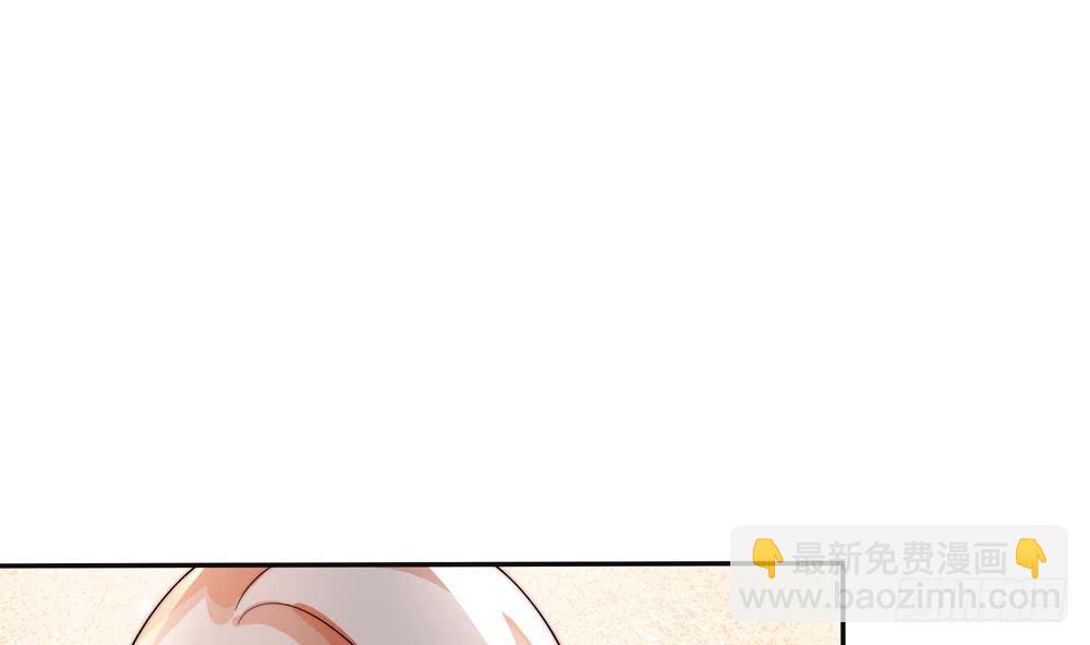 《总裁老公爱不够》第189话 树姐狠心 第5页