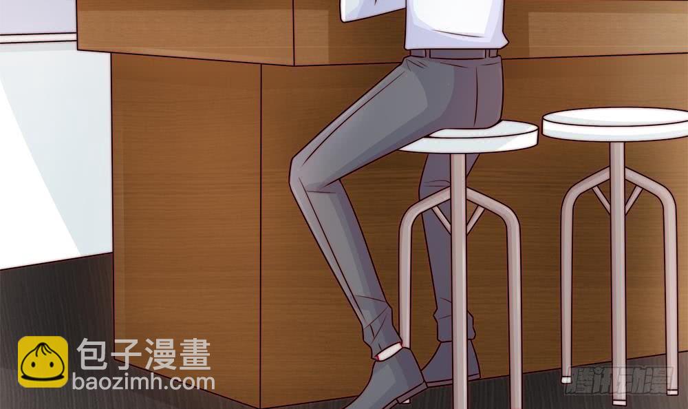 《总裁老公爱不够》第190话 危险的散心 第12页