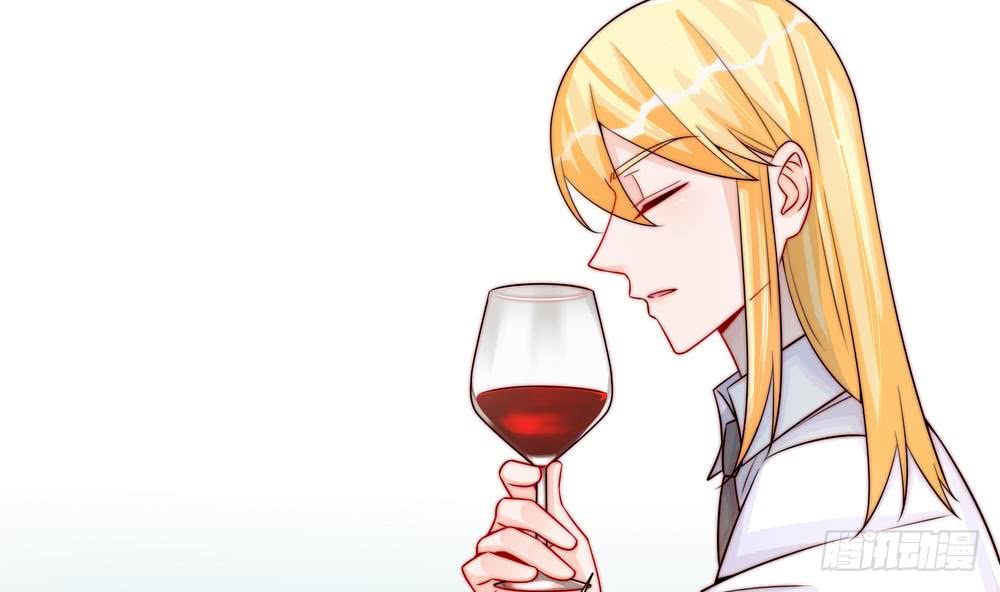 《总裁老公爱不够》第190话 危险的散心 第14页