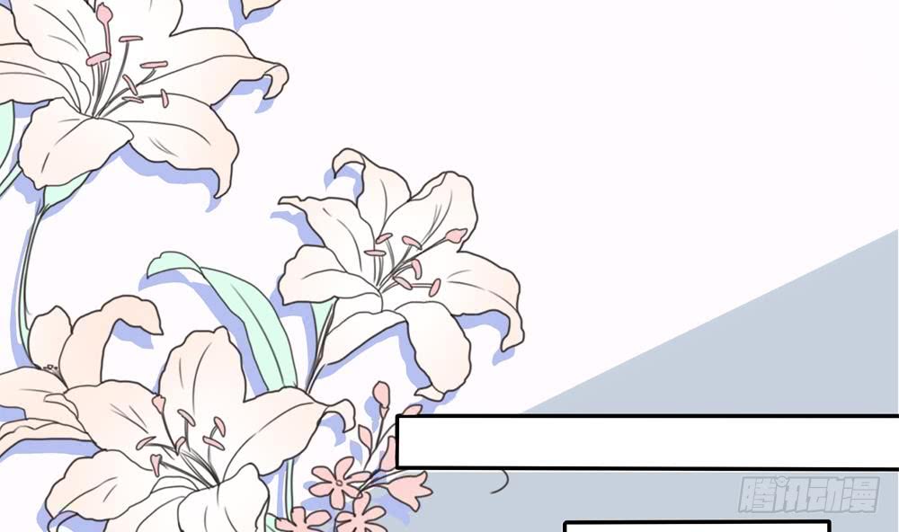 《总裁老公爱不够》第190话 危险的散心 第16页