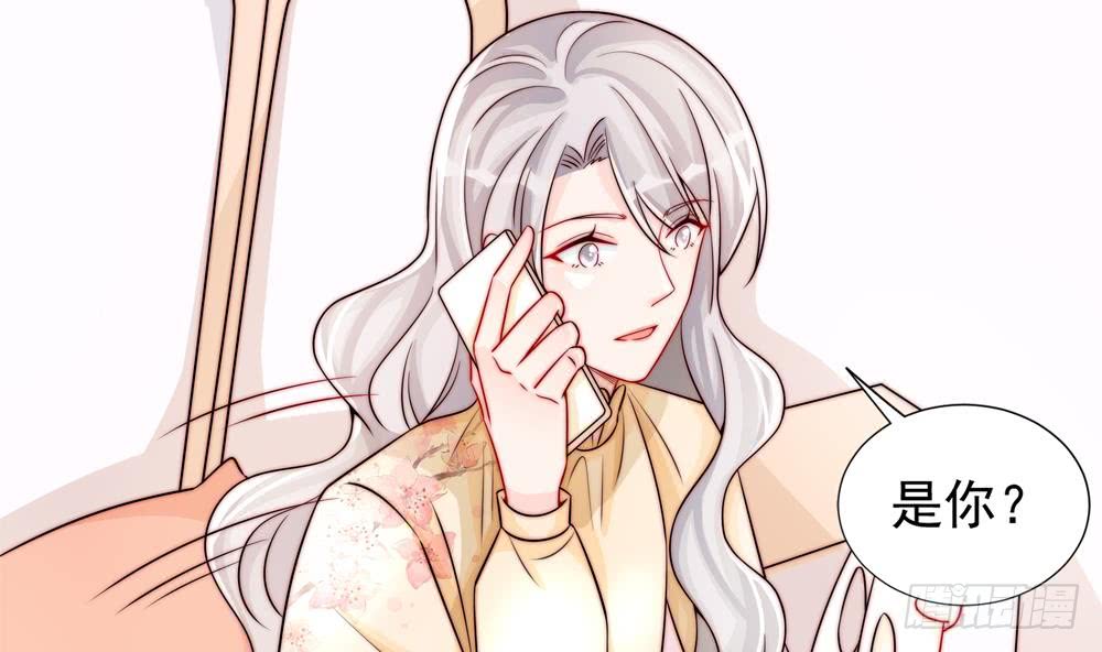 《总裁老公爱不够》第190话 危险的散心 第25页