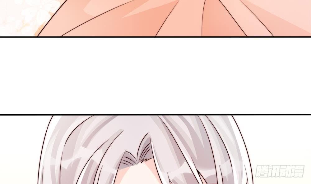《总裁老公爱不够》第190话 危险的散心 第27页