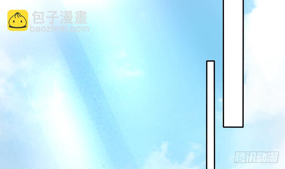 《总裁老公爱不够》第190话 危险的散心 第33页
