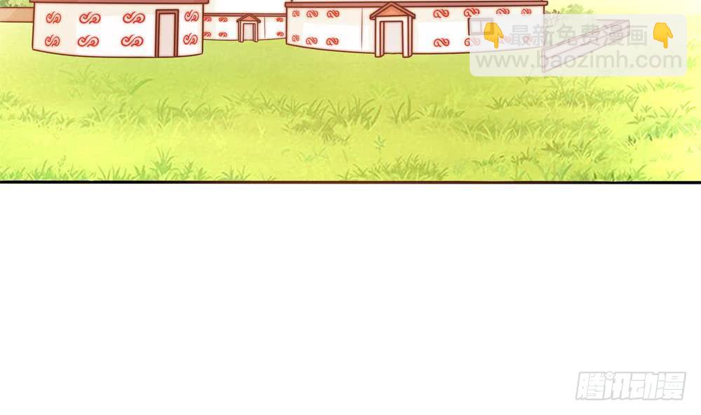 《总裁老公爱不够》第190话 危险的散心 第35页