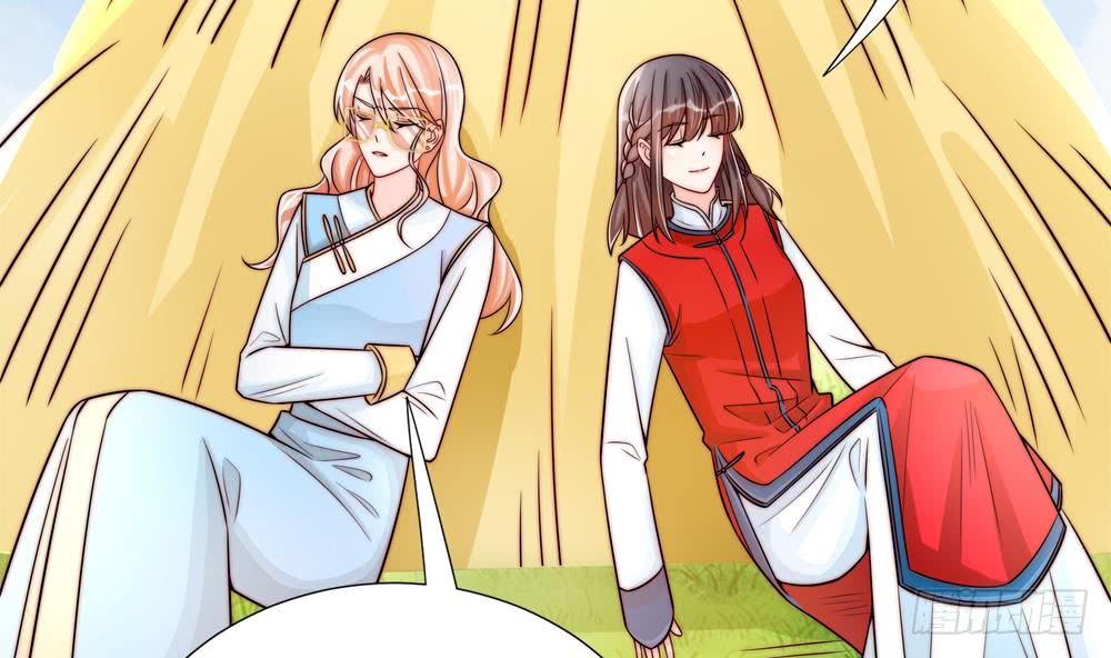 《总裁老公爱不够》第190话 危险的散心 第37页