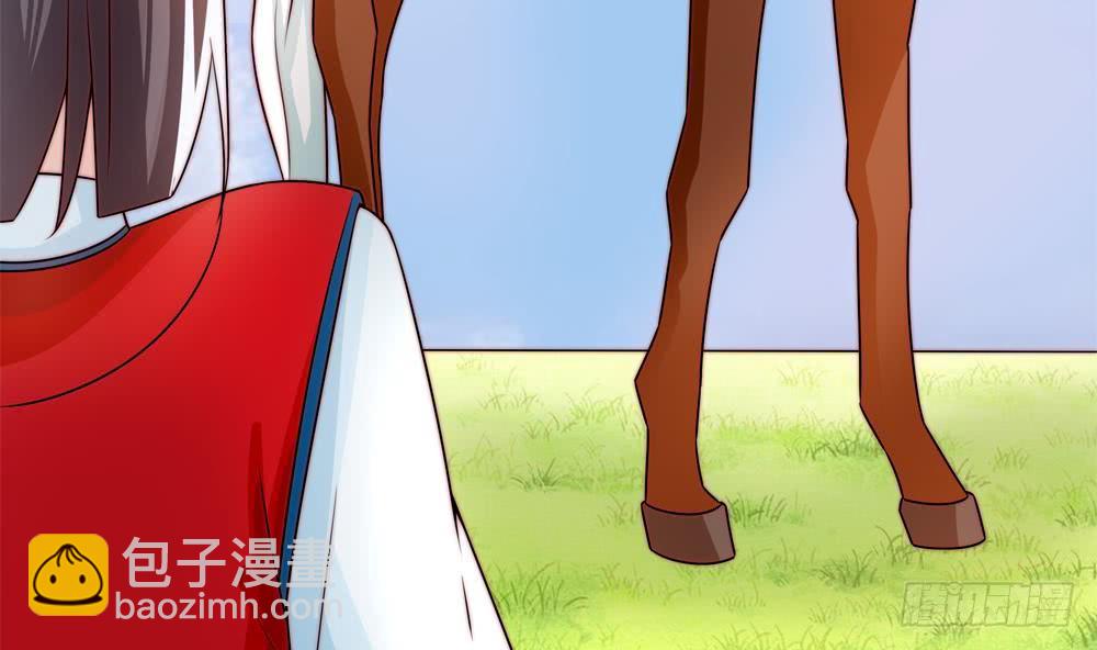《总裁老公爱不够》第190话 危险的散心 第43页